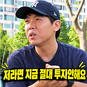 "지금 주식하면 안돼" 폭락장 속 화제가 된 황현희 7월 예언