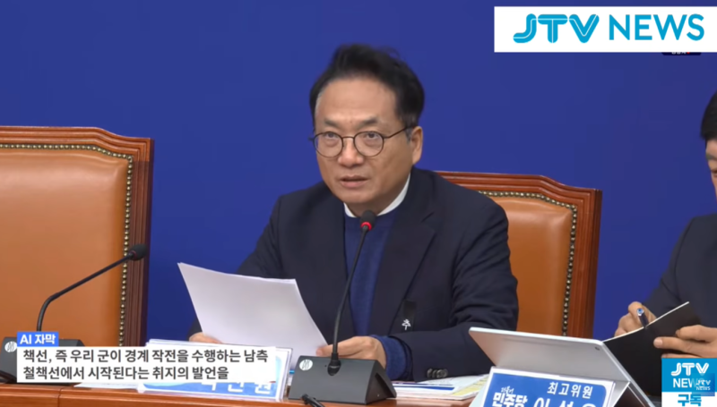 "장군이면 장군답게 하십시오!" 박선원, 브런슨 주한미군사령관 '영토 재단' 망언 규탄