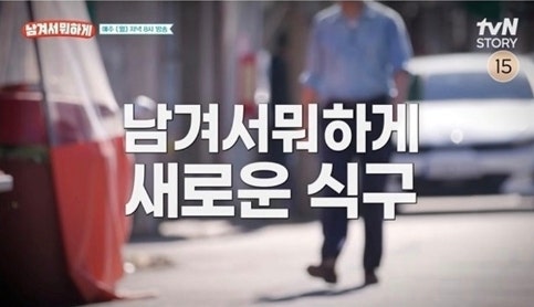 김창옥, 이영자·박세리와 한솥밥…음식 예능 첫 고정 MC 도전