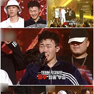 '쇼미6 준우승' 넉살, 아들 둘 아빠 되더니 '영웅 추대해야' 저격한 육아 지원금, 뭐길래