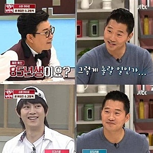 김수영 게장 판매 방송 채팅 차단 논란, 원산지 질문에 판매자 측 해명
