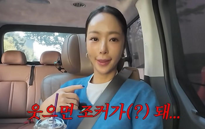 41세 황정음, 리프팅 시술 후 뜻밖의 부작용? 웃으면 조커 된다