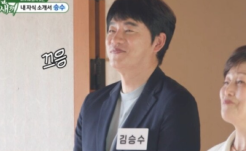 김승수 연애 16년 공백 끝날까? 양정아 썸 이후 미우새 맞선에서 커플 성사