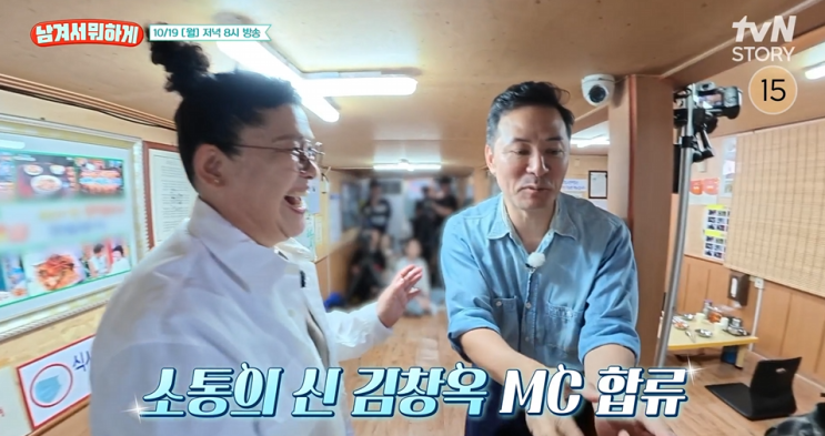 영일분식 칼비빔국수, 감골연탄집 연탄구이! 김성령·최정원 출연! ....