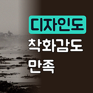 (국내매장판) 나이키 코르테즈 레더 블랙 화이트 흰검 검흰