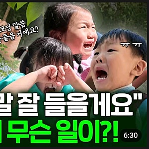 눈물바다 된 5살 아들의 한국민속촌 귀신 체험 반전 현실