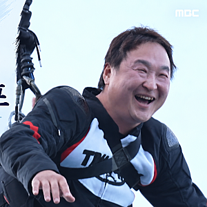 구성환 번지점프, 웃으며 봤는데…시청자들이 직원에게 주목한 이유