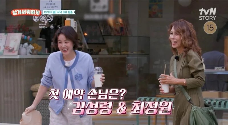 남겨서 뭐하게 63회 김창옥 김성령 최정원 식당 어디? 칼비빔국수부터 바질쌈장 연탄구이 위....