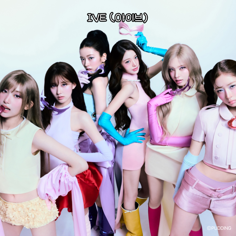 IVE(아이브) - Looks Can Kill :: 가사 | 파트분배 | 앨범정보 | 듣기 | 뮤직비디오 MV