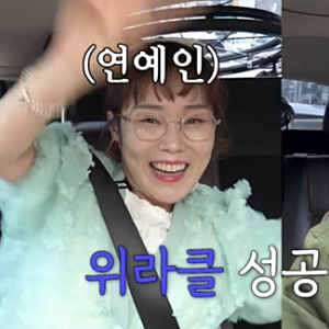 "차별하는 건가요?" 박위 아버지 수양딸 화제 속 갑자기 소환된 박슬기 근황