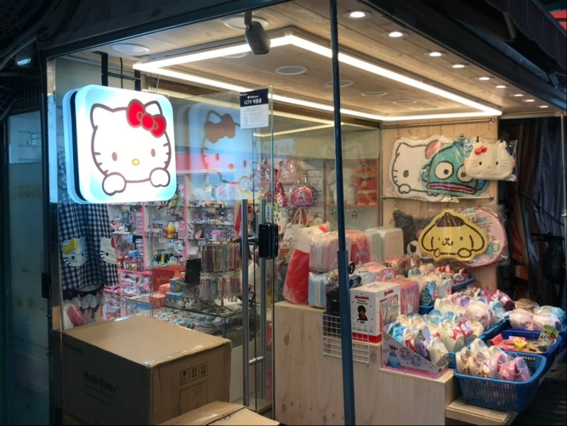 부산 깡통시장 국제시장 산리오 키티,우사하나 캐릭터템 성지 전격 비교 , 모모타로/요술공....