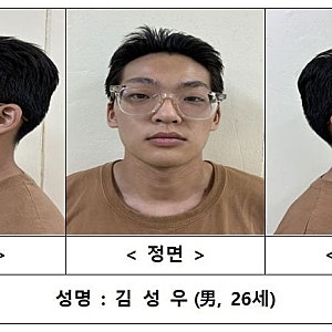 장모 살해하고 아내까지 납치한 26세 김성우…얼굴 공개되자 ‘충격’