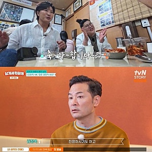 [대박] '소통의 신' 김창옥, '남겨서 뭐하게' 새 고정 MC 합류! 이영자·박세리와 역대급 만남 ....