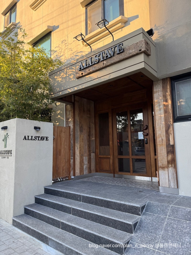 강릉 가족여행 숙소｜부모님과 4명이 묵었던 감성숙소, ‘올스테이브 호텔’ 내돈내산 후기