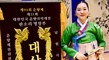 <b>김한민</b> 감독 <b>이소영 명창</b> <b>결혼</b> 발표, 11월 15일 <b>결혼</b>식 예비신부 누구....