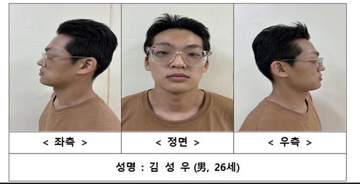 송파 <b>장모살인</b> <b>김성우</b> <b>신상공개</b>가 빠른 배경 이유 잔인성...