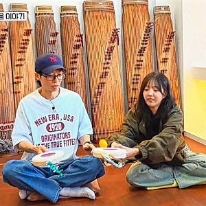 틈만나면 광화문 오프닝 파리바게트&뷰티풀가야금&소품샵 Ros 신승호 채수빈 촬영지