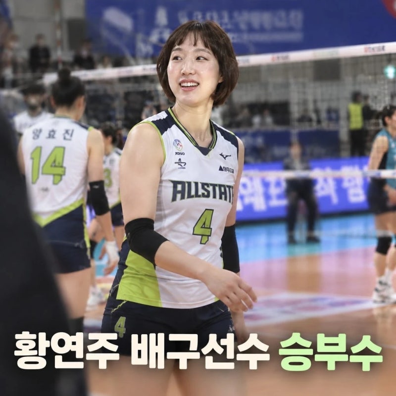 신인감독 김연경2 황연주 배구선수 승부수 통할까