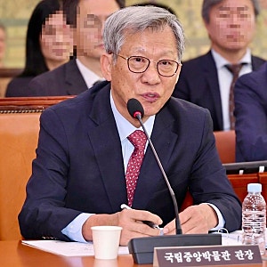 유홍준 친일파 글씨 전시 사과..국립중앙박물관장 누구? 프로필 총정리