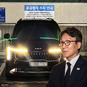 ‘특권의식 2탄?’ 비판 부른 김민석 대표 조문차량 응급환자 주차장에 30분 주차