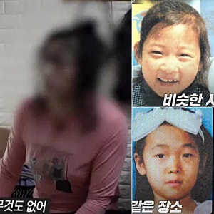 "흉기 소지 발견" 강진 초등생 실종 유력 용의자 마재필 재구속됐다 "출소 한달만"