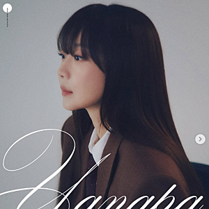 양파 콘서트 ‘동행’, 김남길 게스트 출격! 10월 31일·11월 1일 일정은?