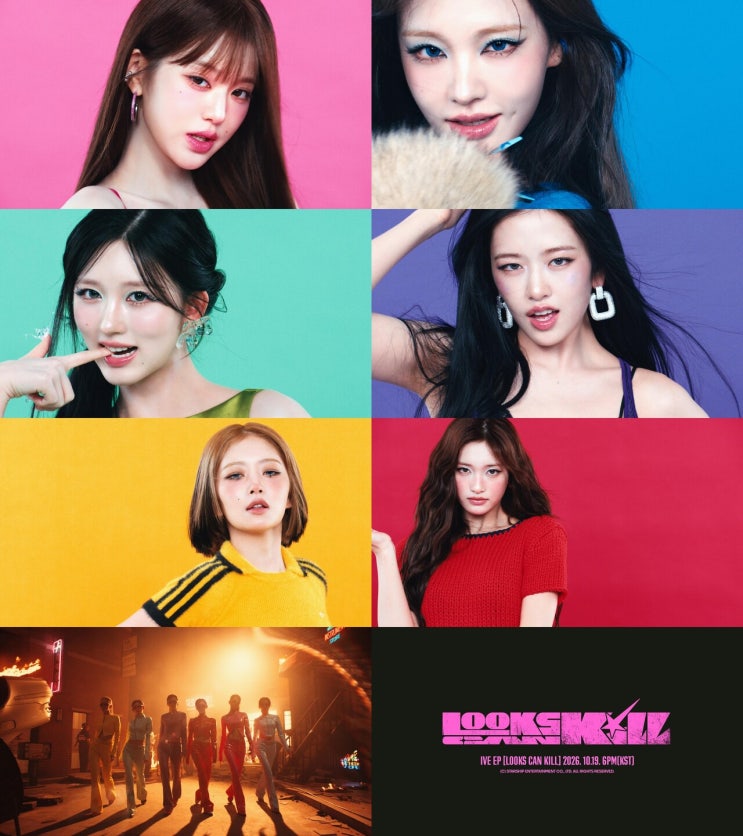 <b>아이브</b> 새 앨범 발매! <b>아이브</b> 신곡 정보와 다가오는 <b>아이브</b> <b>컴백</b>일, ....