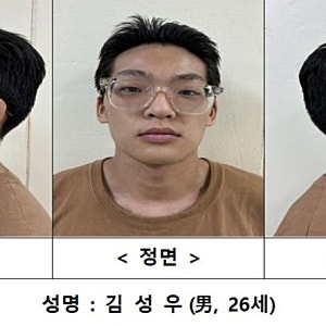 [충격] 송파 장모 살해·아내 납치 사건…26세 김성우 신상 공개, 계획범죄 의혹까지