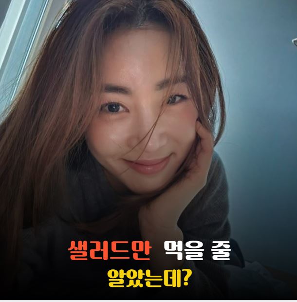 "<b>20kg 감량</b>한 <b>강소라</b>가 아침에 이걸?" 달걀·견과류 옆에 놓인 의외의 ....
