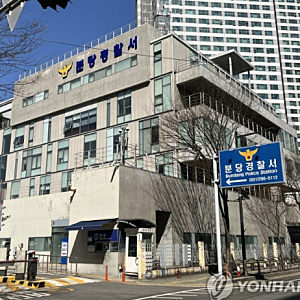 "도와주세요" 신변보호 받은 지 사흘 만에…분당 60대 여성, 전남편 흉기 피습 충격