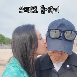 “남편 생일을 까먹었다고?” 김다영, ♥배성재 서운함 녹인 애교 폭발…신혼여행이 더 달달....