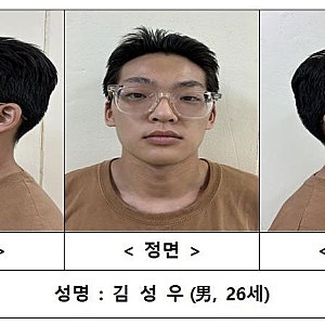 송파 장모 살해 사건, 결국 신상 공개됐다…26세 김성우 얼굴 공개