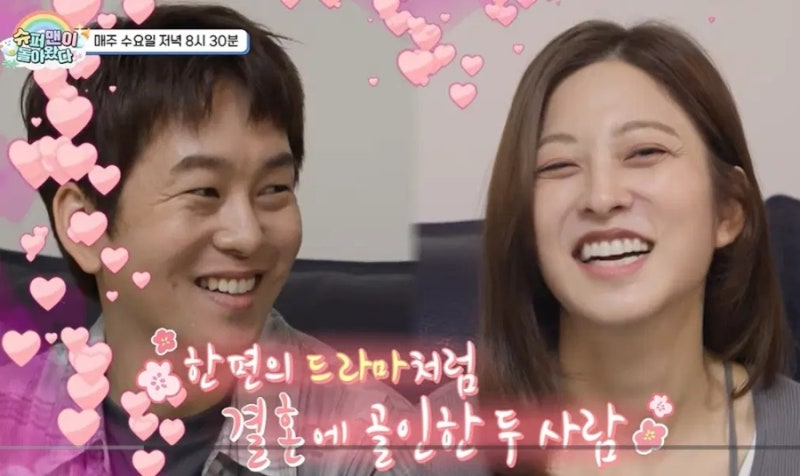 박세영♥곽정욱, 14개월 딸 나엘 공개! 4년 만에 복귀한 워킹맘의 현실 육아