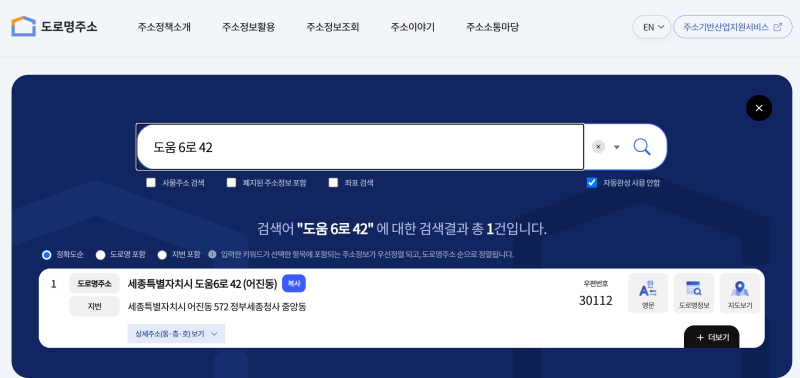 [매도용]인감도장 봄비제작소, 인감증명서 등록/발급, 관할 행정복지센터 찾는 법 총정리