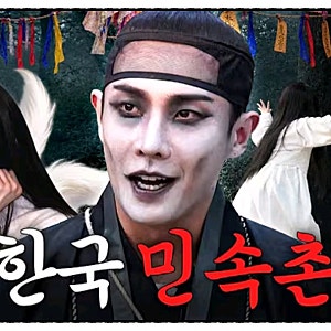 "안 돼! 아빠 도망가!" 5살 아들의 한마디에 한국민속촌 귀신 배우가 오열하며 올린 감사 편지....