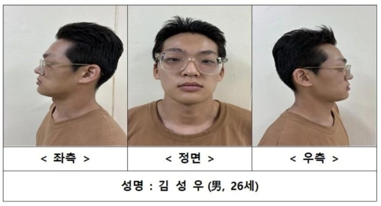 <b>장모살해</b>, 아내납치한 피의자 신상정보 공개, 26세 <b>김성우</b>
