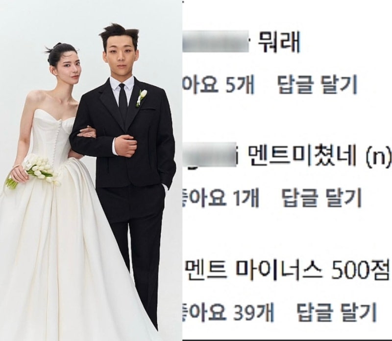 "천호동 모텔 들어가는 기분" 양홍원 원현주 결혼 소감에 난리 난 이유?