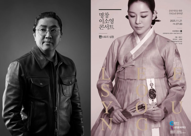 김한민 감독 결혼 소식 판소리 이소영 명창과 11월 15일 백년가약…15세 연하 신부는 누구?