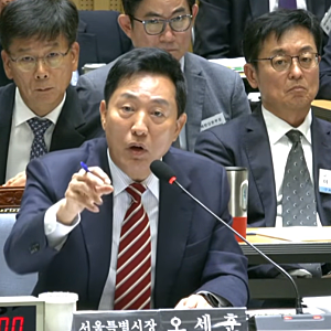 "감사원이 바보입니까" 오세훈, 한강버스 리베이트 늑장 수사·은폐 의혹에 호통 반박