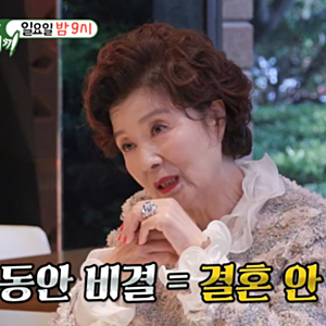 미우새 75세 싱글 윤미라가 미운우리새끼가 된 사연