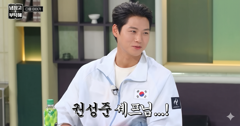 펜싱 황제 오상욱이 권성준 셰프와 가족? 알고 보니 현장 초토화된 진짜 촌수