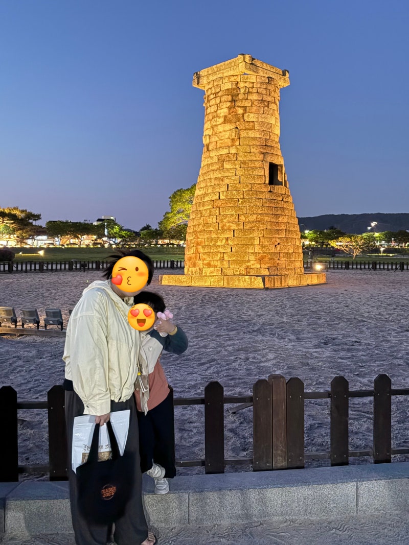 경주 가족여행 리얼후기｜첨성대 야경부터 천마총까지, 아이와 함께한 경주 가볼만한곳