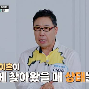 “이 일만 끝내고 병원 가야지” 이상운 대장암 초기에 잡은 뜻밖의 계기