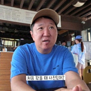 생활 기러기 정형돈 종료 유학 딸 쌍둥이 포기 이유