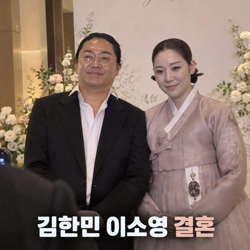 김한민 감독 이소영 결혼 11월 15일 화제의 이유
