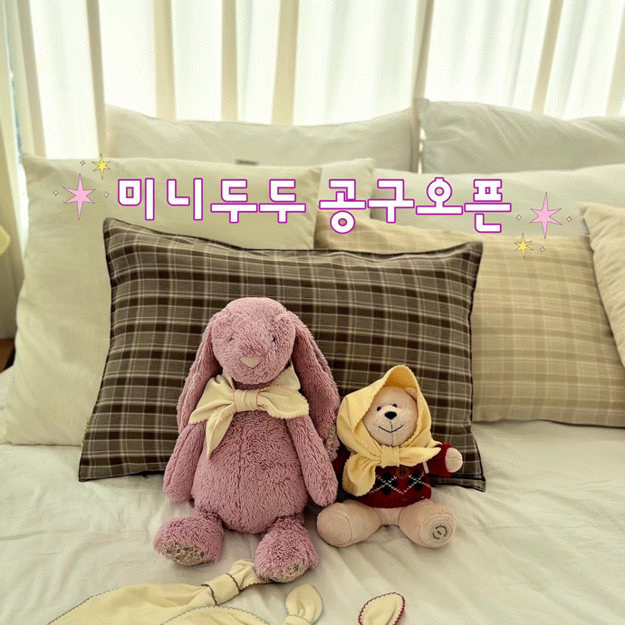 OPEN) 미니두두 공구 버전2 아기 유아 목수건 목스카프 어린이집 유치원 답례품
