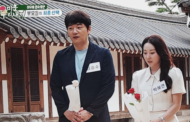 미우새 김승수 박혜연 커플되다,16세 연하 커플 과연 진짜 연애로 이어질까?