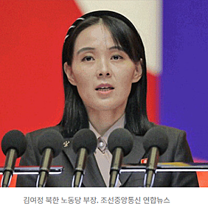 김여정 "남부 국경 상황 불안정⋯ 대남 확성기 방송 재개 검토" 강경 담화 파문