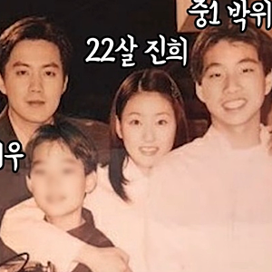 “박위 아버지 수양딸 리스트가 따로 있었네” 근데 박슬기는 왜 없지?