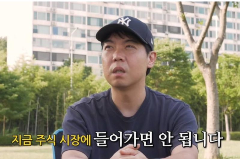 "지금 주식 사면 망한다" 7월예언!! 황현희가 밝힌 1억 원 시드머니 5단계 분할 매수 비법 (+미....